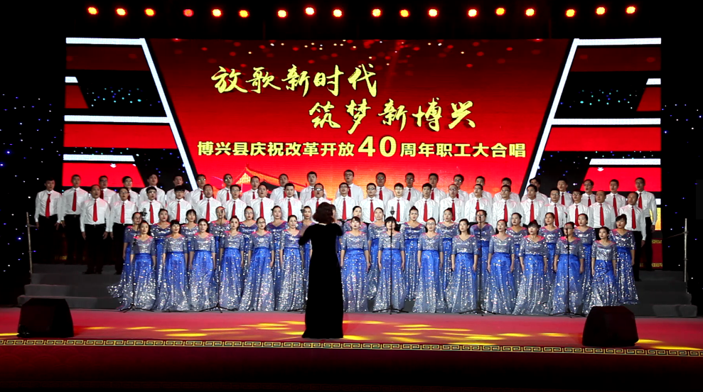 为40年放歌 | 凤凰联盟实业合唱团勇夺博兴县职工大合唱比赛二等奖！